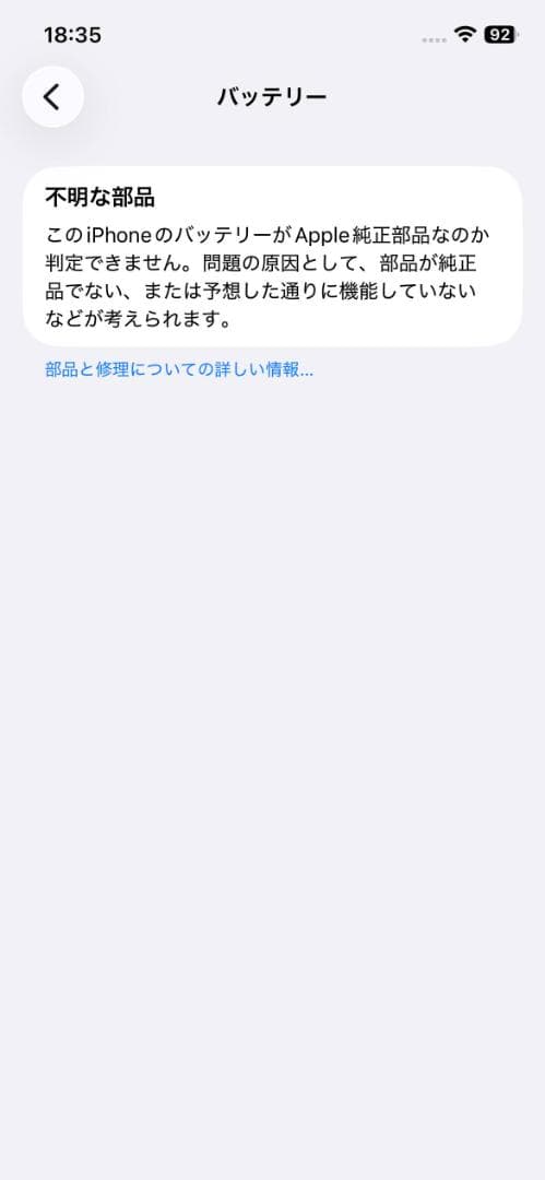 Apple iPhone Pro 12 グラファイト 128GB 本体