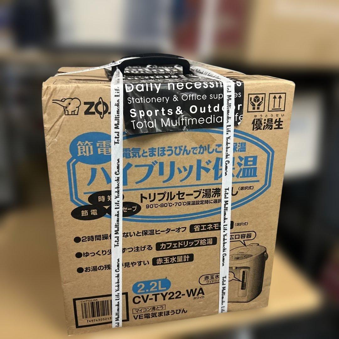 キッチン家電 ZOJIRUSHI CV-TY22-WA