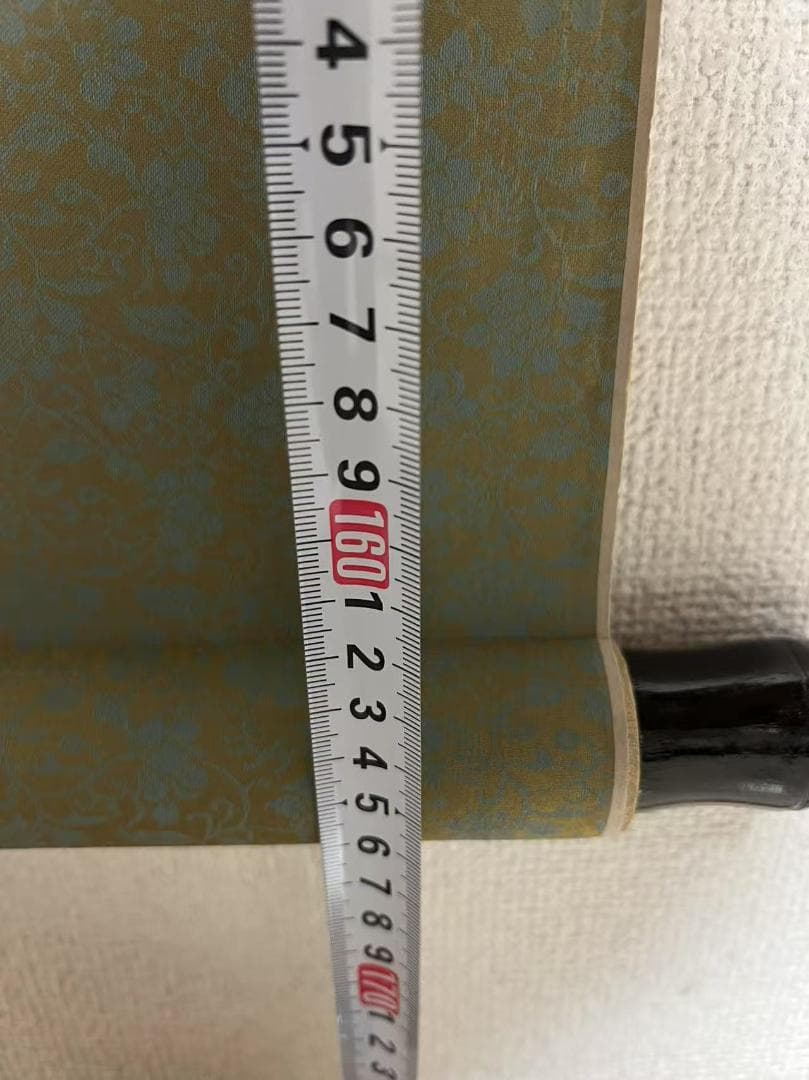 中国書法作品　肉筆紙本　【愛新覚羅兆基 柳宗元詩】(S-10)