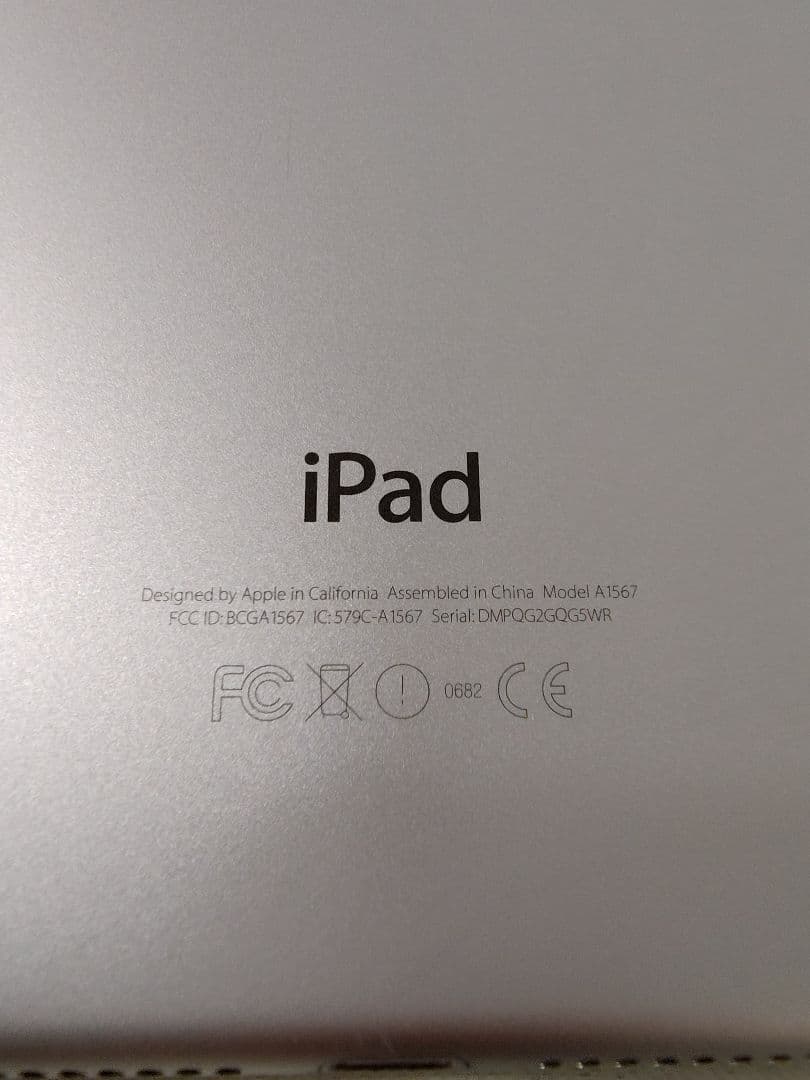 iPad AIR2 第2世代 アイパッド 箱付き美品