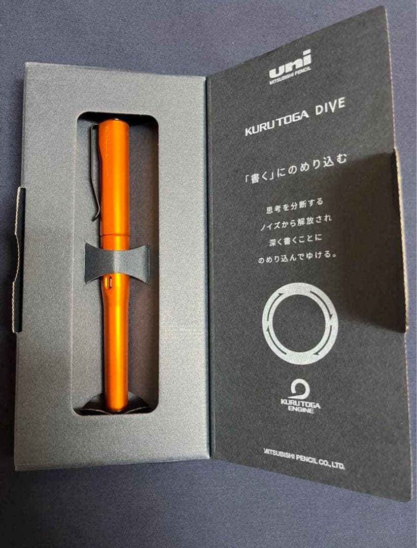 新品　クルトガダイブ　トワイライトオレンジ
