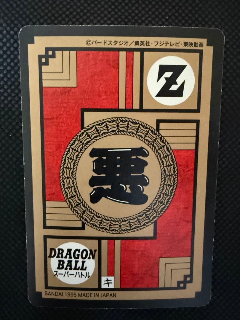 ドラゴンボールZ カードダス　 6枚セット