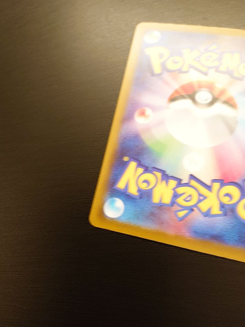 ポケモンカード　マリィのオーロンゲEX SAR
