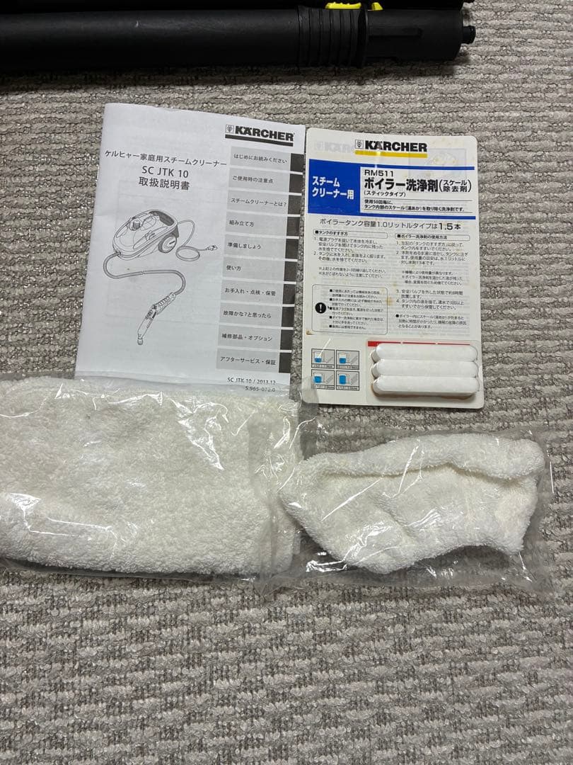 KARCHER SC JTK 10 スチームクリーナー本体