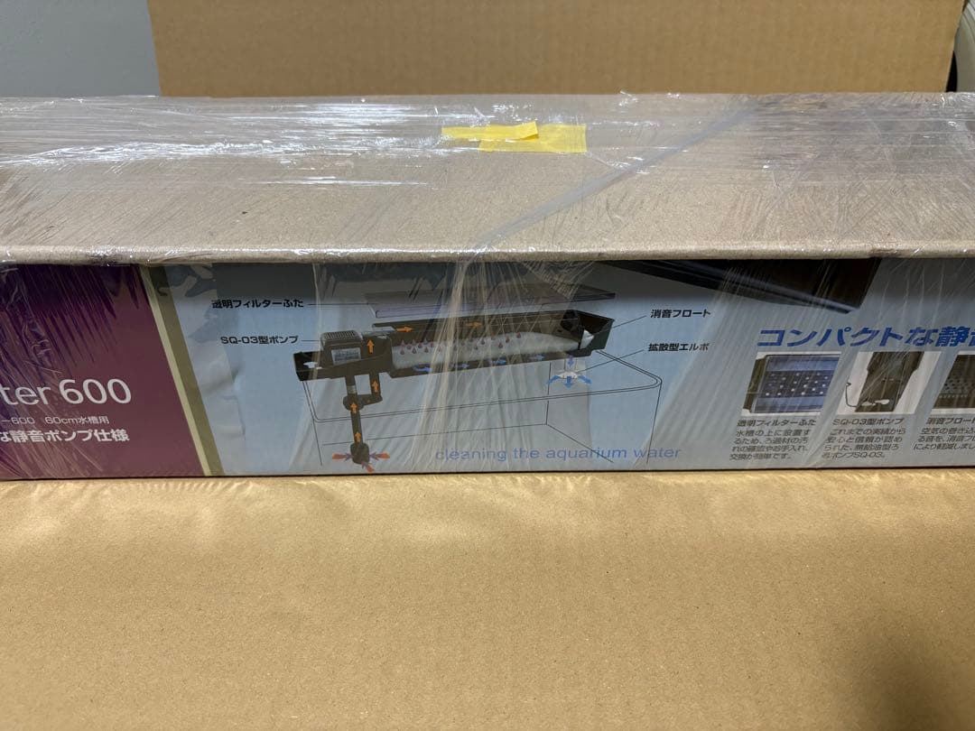 【即日発送】ニッソー　60cm水槽　4点セット　未使用