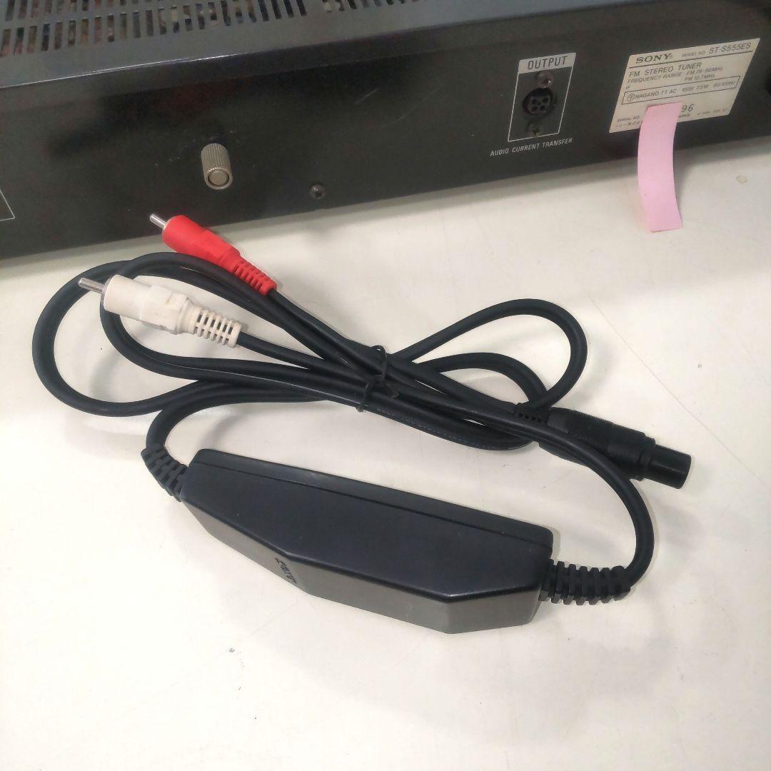 SONY FMチューナー　ST-S555ES 中古　現状品 説明をご確認ください
