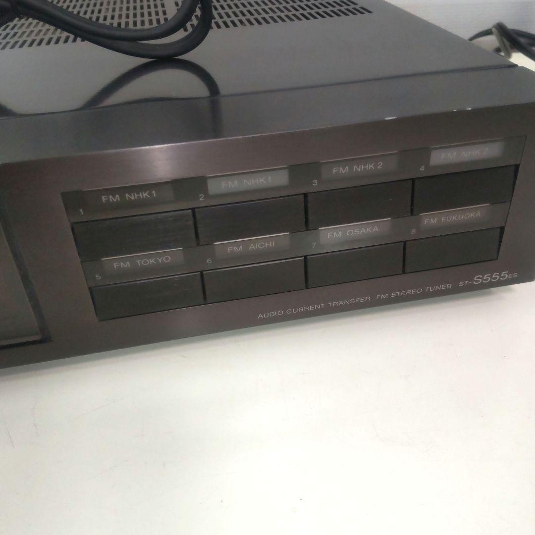 SONY FMチューナー　ST-S555ES 中古　現状品 説明をご確認ください