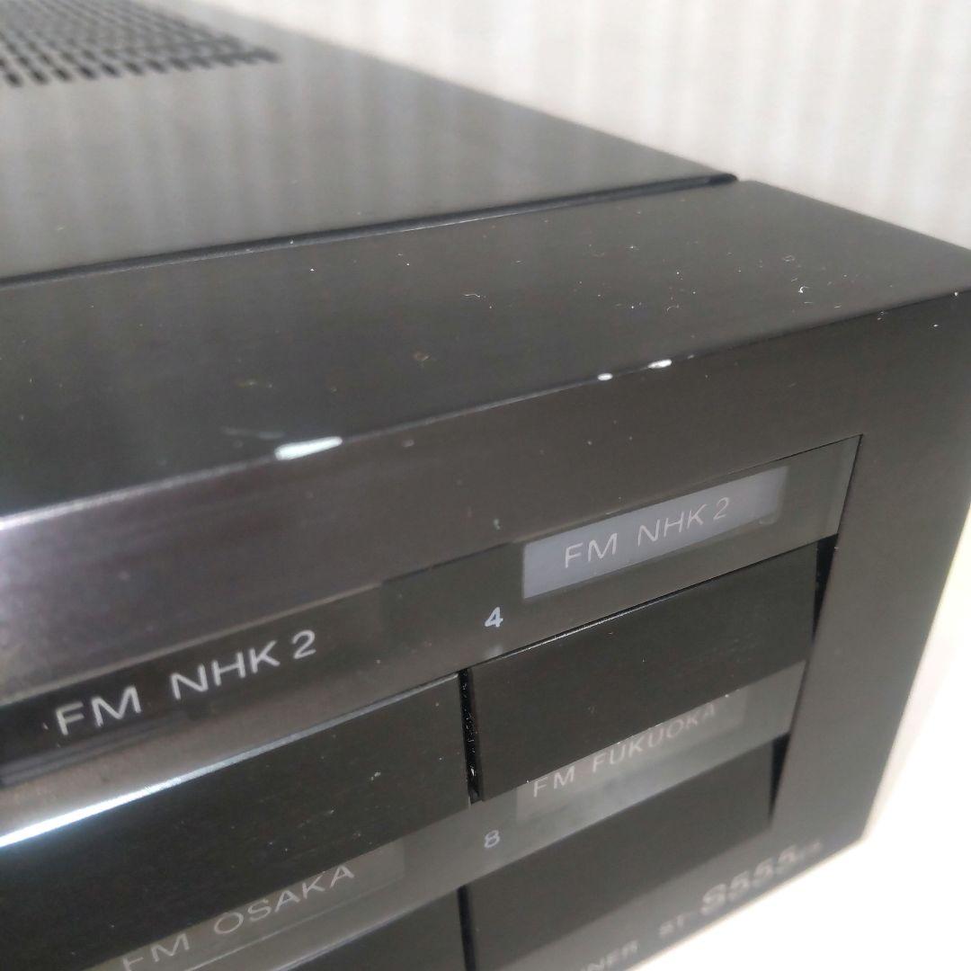 SONY FMチューナー　ST-S555ES 中古　現状品 説明をご確認ください