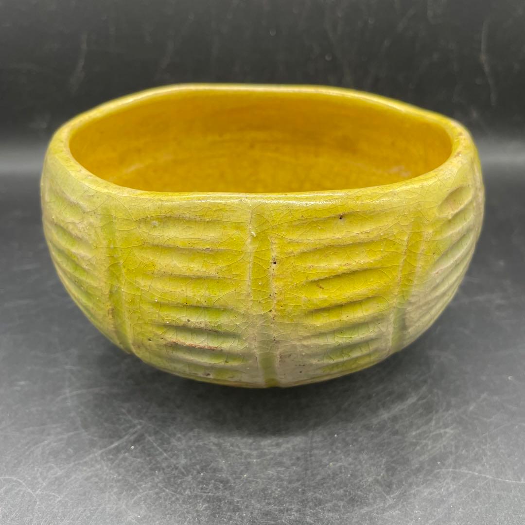 【300】京都 鼠鉄絵俵手抹茶茶碗 古物江戸後期