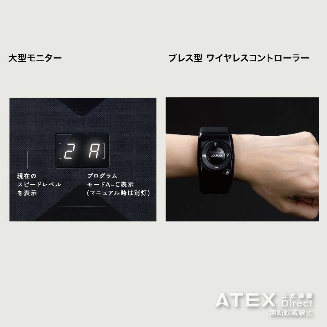 ATEX ルルド　シェイプアップボード　AX-HXL300
