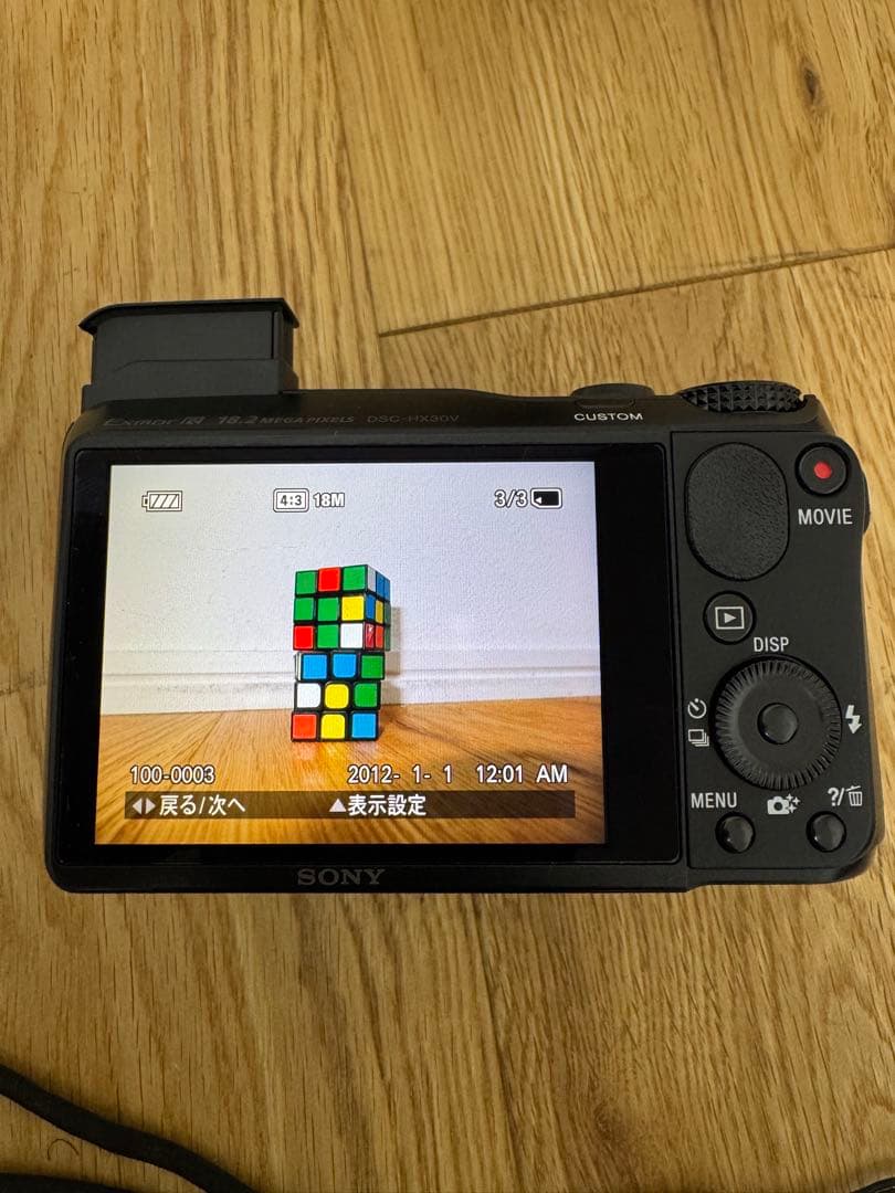 n*様 SONYソニー デジタルカメラ DSC-HX30V GPS /WiFi