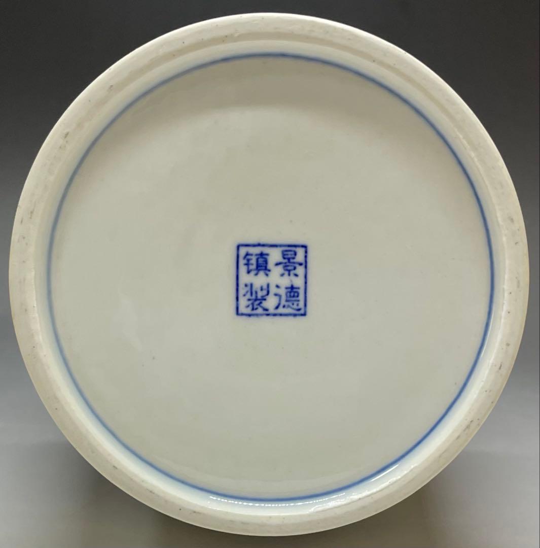 高砂花入　景徳鎮製　鯉耳　染付　双魚耳付高砂花入　四方桟共箱　f6570