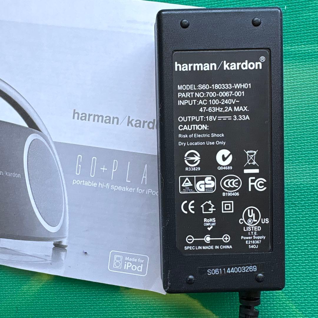 Harman KardonハーマンカードンGo+Play