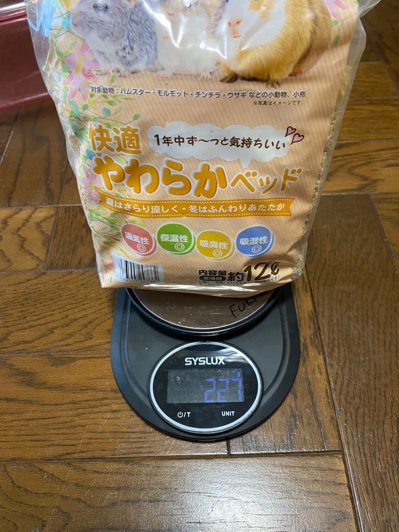 SANKO roomy 60 サンコー　ルーミィ60 ルーミー　ハムスターケージ