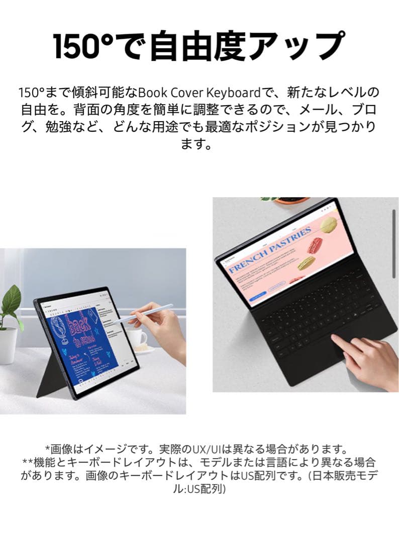【おまけ付】GalaxyTabS10+ Book Cover Keyboard