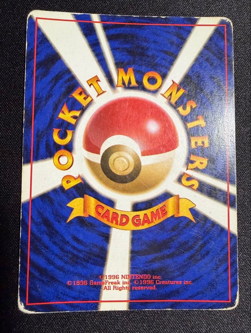 ポケモンカード 旧裏ホロ セット売り