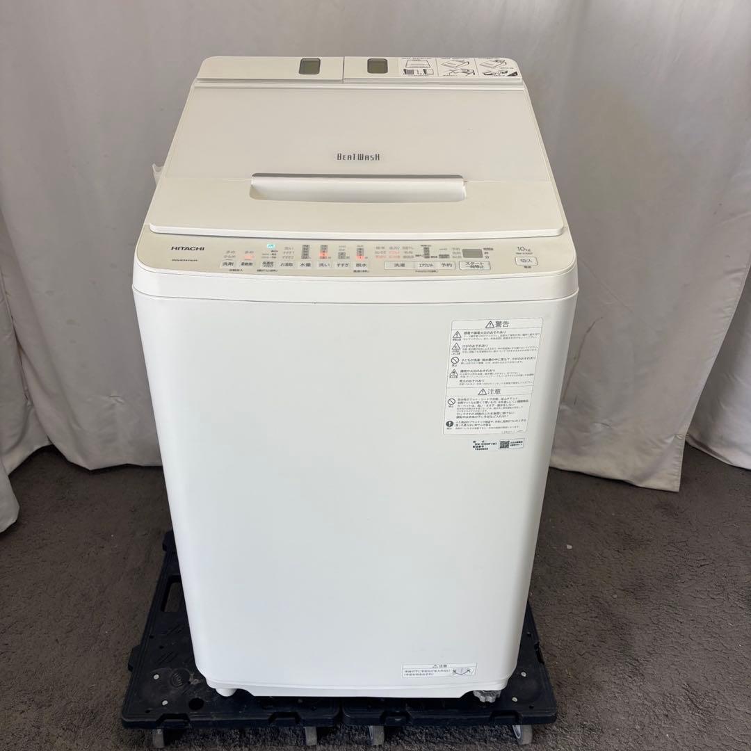 198　日立　洗濯機　ビートウォッシュ　10kg　分解洗浄　綺麗　設置無料　安い