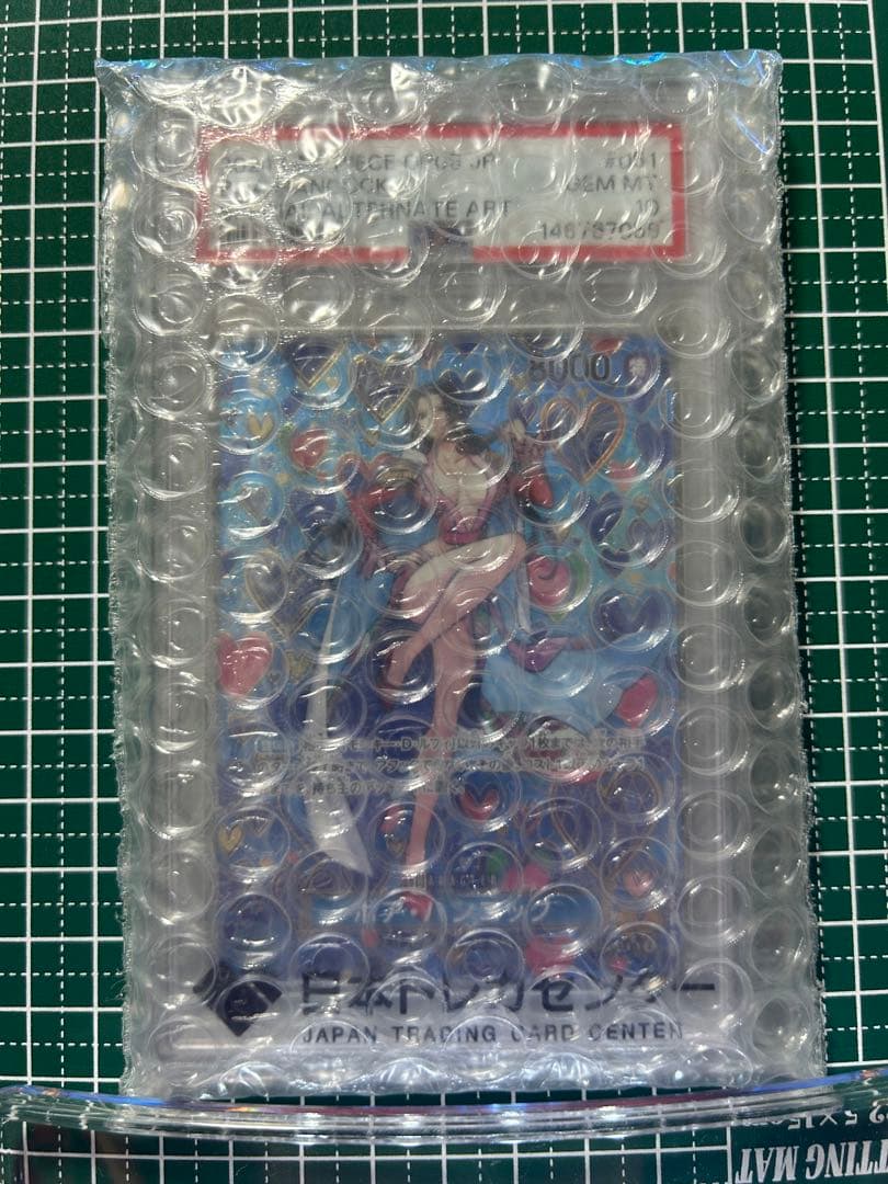 【PSA10】【美品】ボア・ハンコック SR SPOP07-051