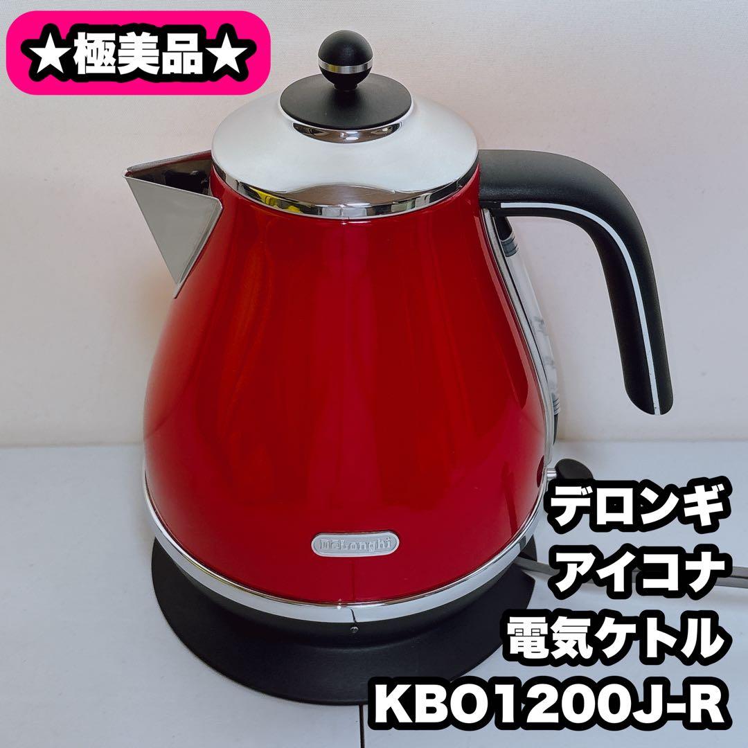 【極美品】デロンギ アイコナ 電気ケトル KBO1200J-R