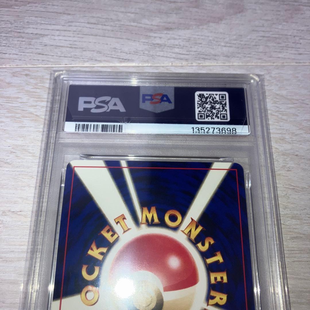 ポケモンカード イーブイ PROMO GEM MT 10 旧裏PSA10