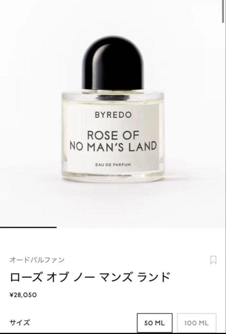 BYREDO ローズオブノーマンズランド オードパルファン 50ml