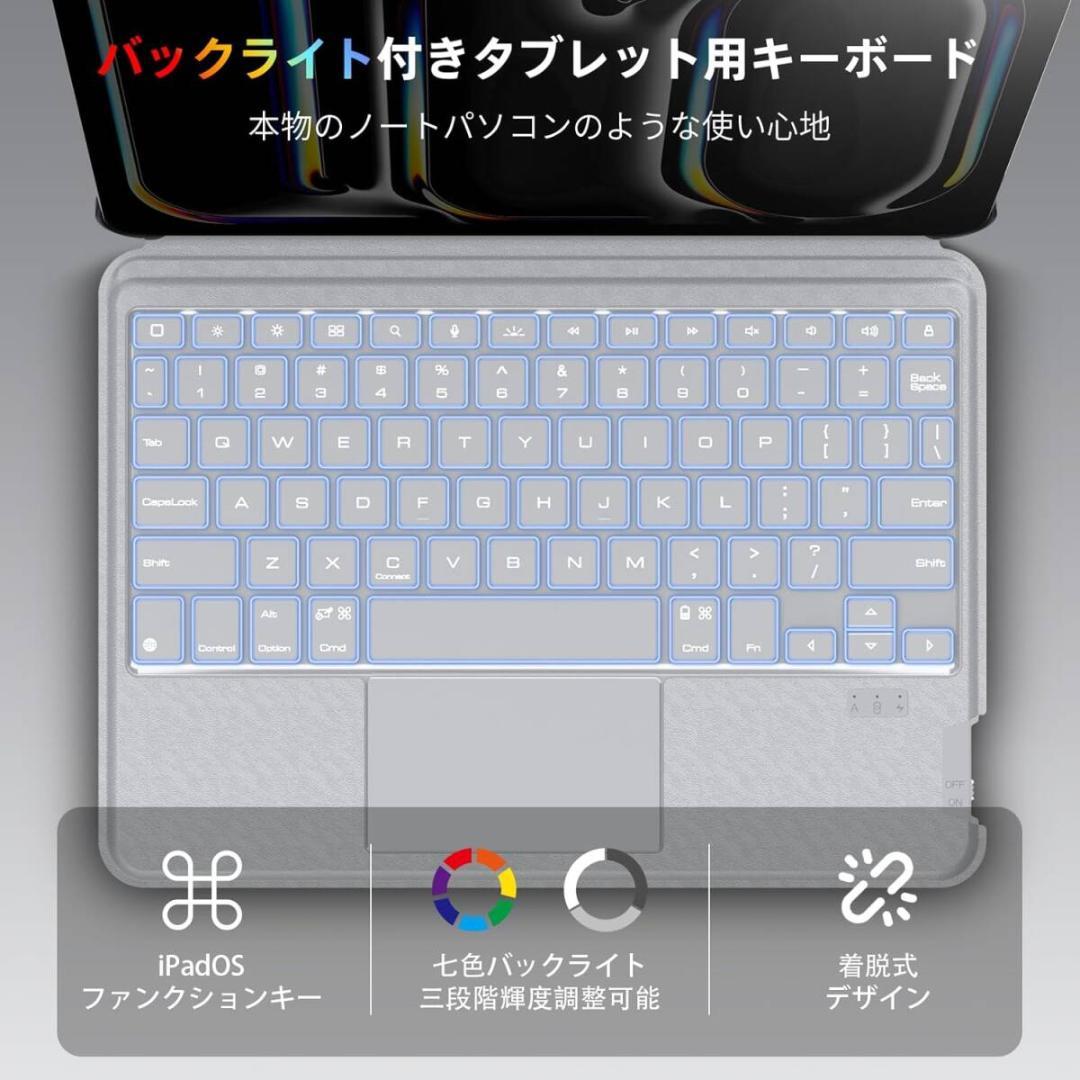 ⭐マジックキーボード11インチ iPad Pro M4 第5世代（2024）