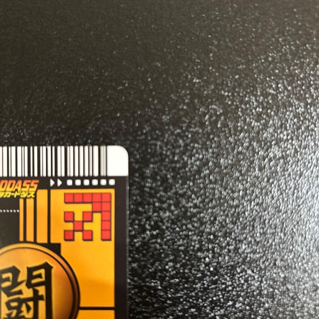 【美品】ドラゴンボール★データカードダス★ゴテンクス 121-Ⅰ