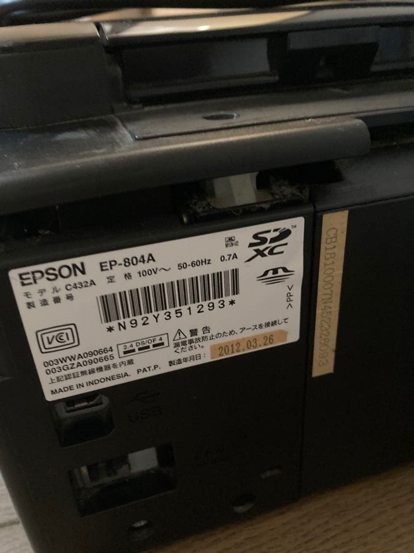 エプソンプリンター　EP-804A ジャンク