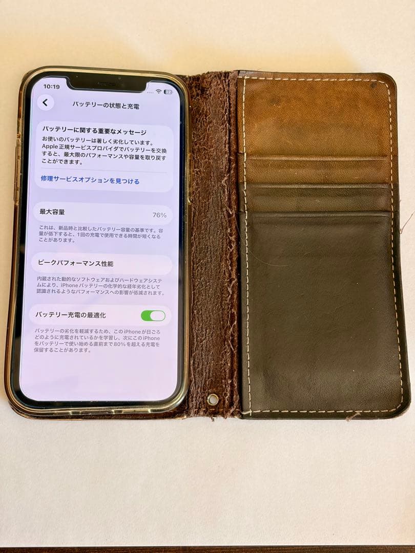 iPhone12 SIMフリー 128G 動作品 背面割れ ブルー