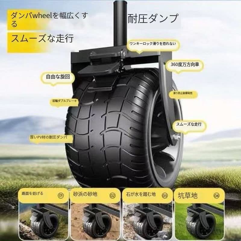 北楽 多横断設計 キャリーカート