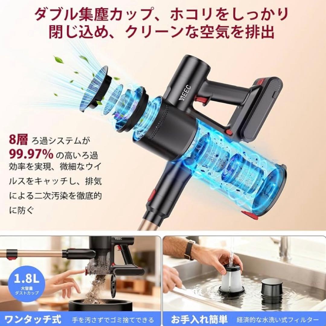コードレス掃除機 自走式 軽量 静音 LED 70分稼働 強力吸引 家庭用
