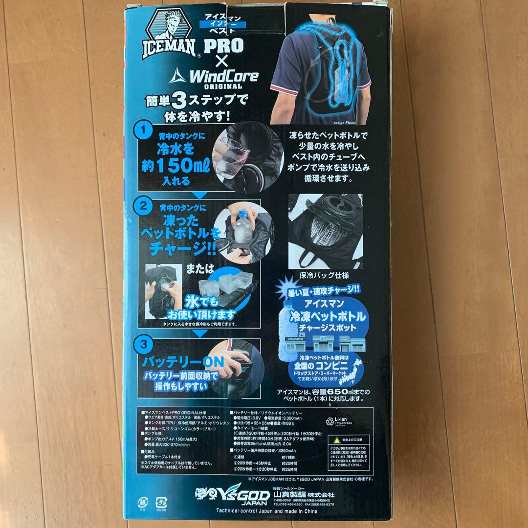 ICEMAN PRO x WindCore クールベスト