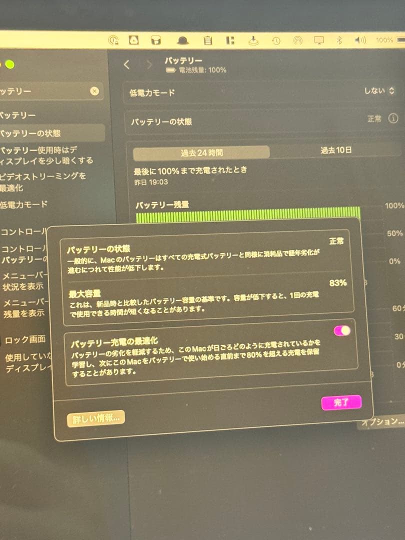 し*ん様 M1 MacBook Pro 13インチ 2020 / 8GB
