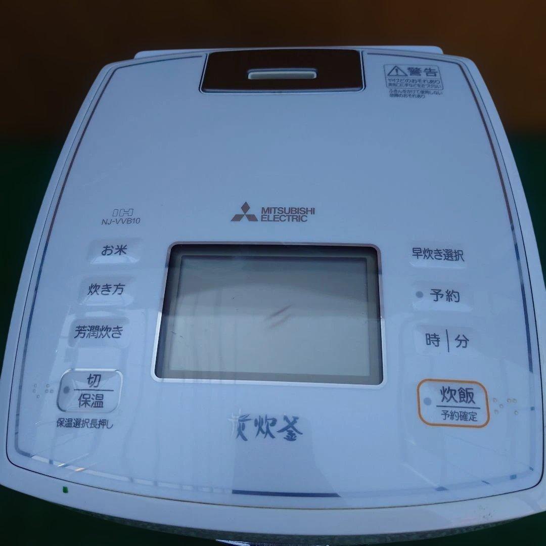 Mitsubishi Electric NJ-VVB100 炊飯器 ホワイト