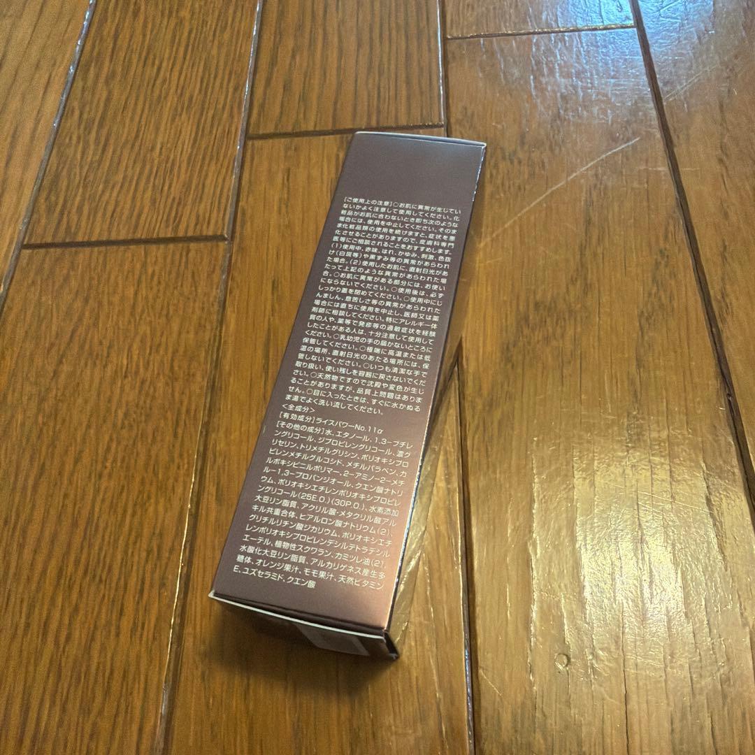 ✨24時間限定セール✨ 【新品・非売品】ライースリペア 豪華3点フルセット