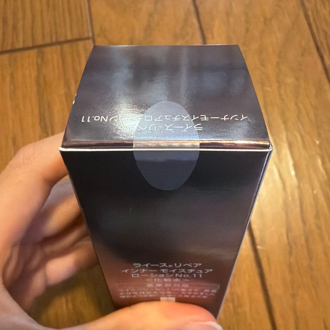 ✨24時間限定セール✨ 【新品・非売品】ライースリペア 豪華3点フルセット