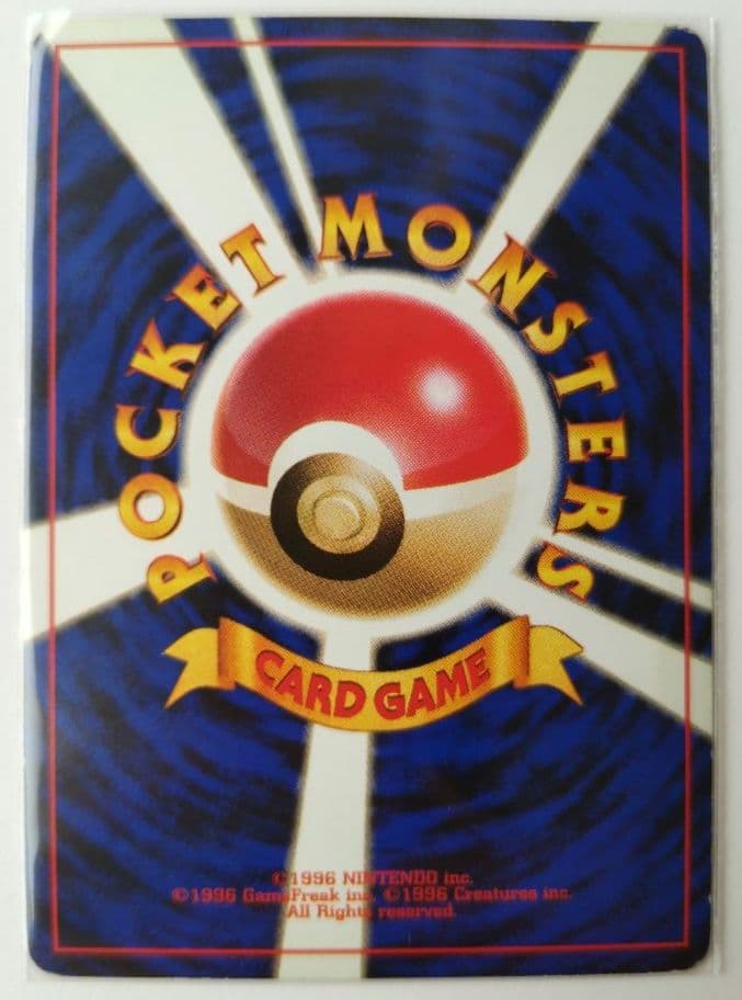 ポケモンカード 旧裏 R団の ミュウツー ストライク サンダー ファイヤー