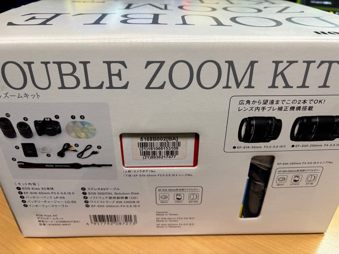 [美品&おまけ]Canon EOS KISS X5 DZK + マクロレンズ付き