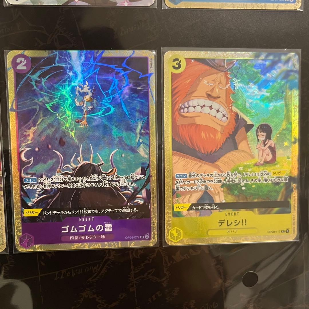 新品未開封ONE PIECE CARDGAME プレミアムカードコレクション