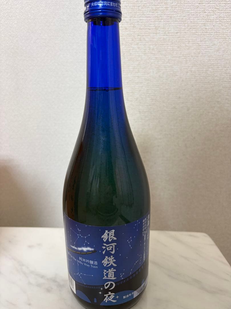 新品未開封　希少品 お酒6点セット　飲み比べ　料理酒　百年の孤独他