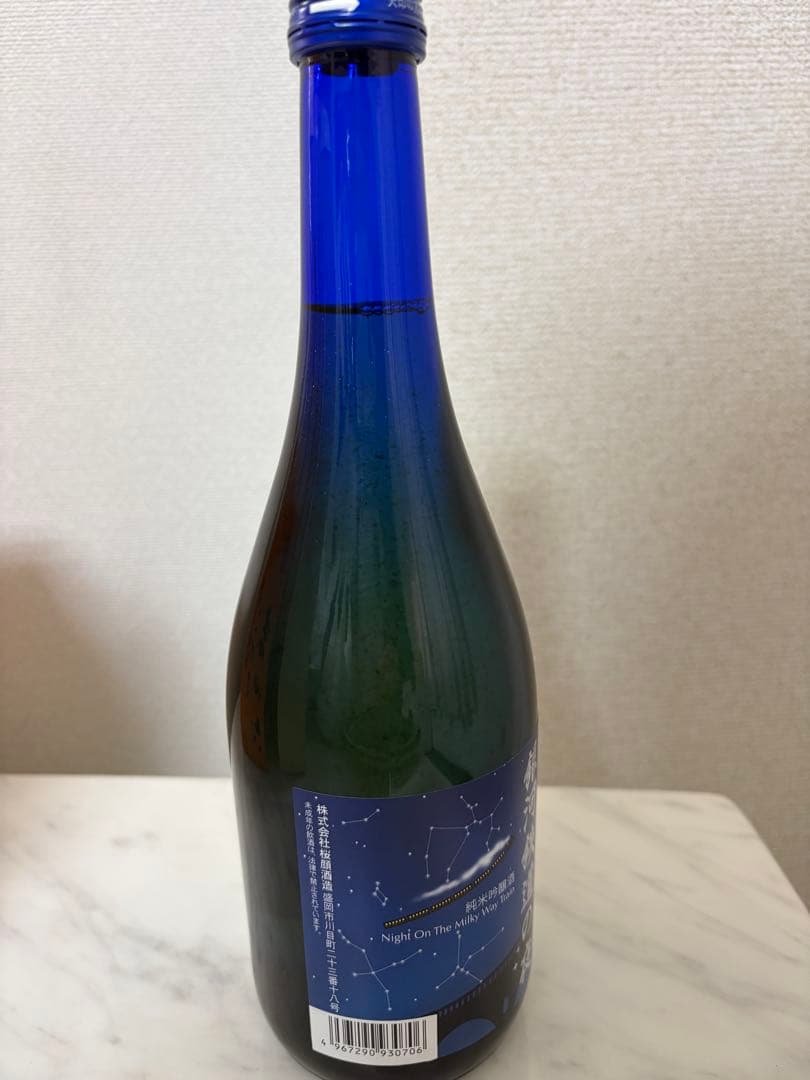 新品未開封　希少品 お酒6点セット　飲み比べ　料理酒　百年の孤独他
