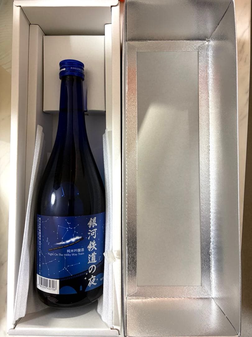新品未開封　希少品 お酒6点セット　飲み比べ　料理酒　百年の孤独他