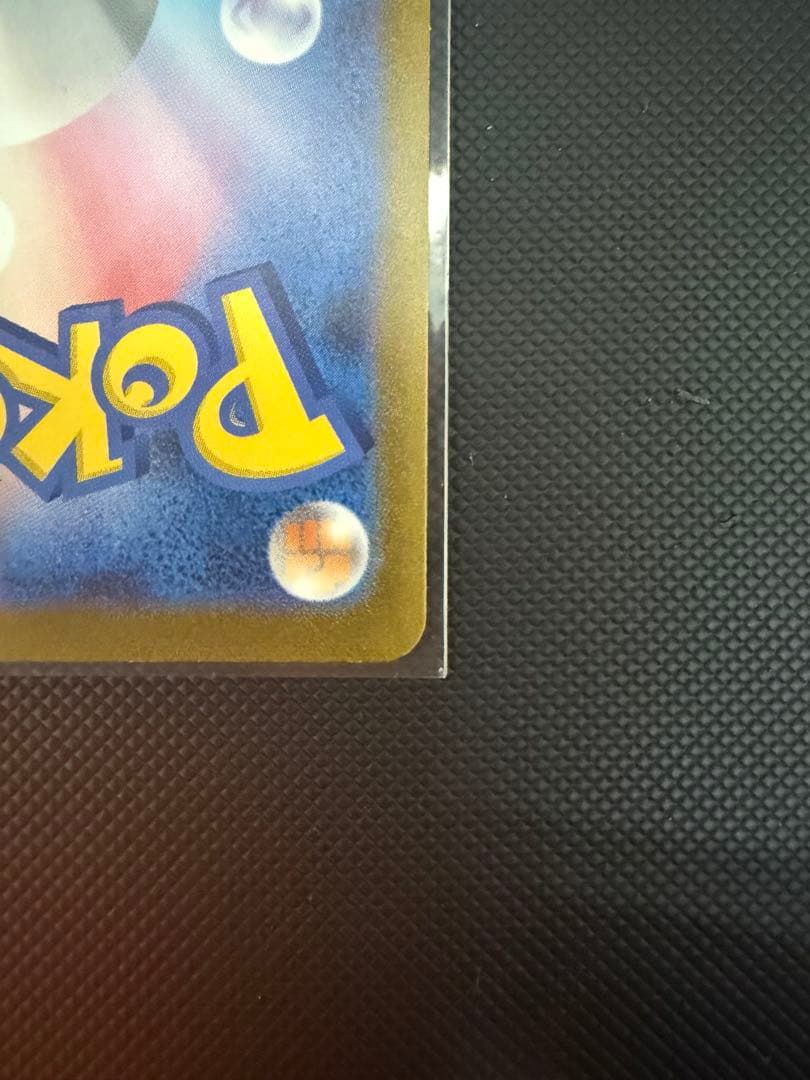 ポケモンカード 長場雄 ニンフィア