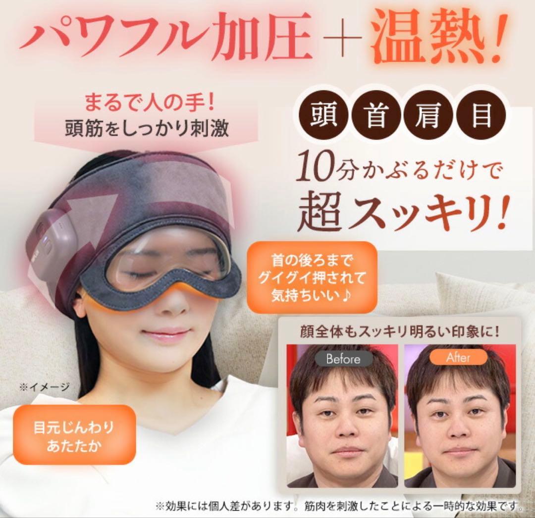 NIPLUX CORILAX ニップラックス　コリラックス