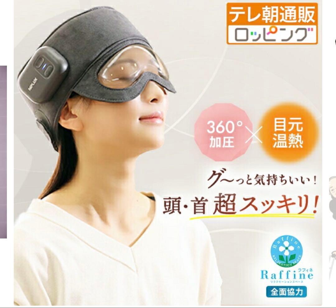 NIPLUX CORILAX ニップラックス　コリラックス