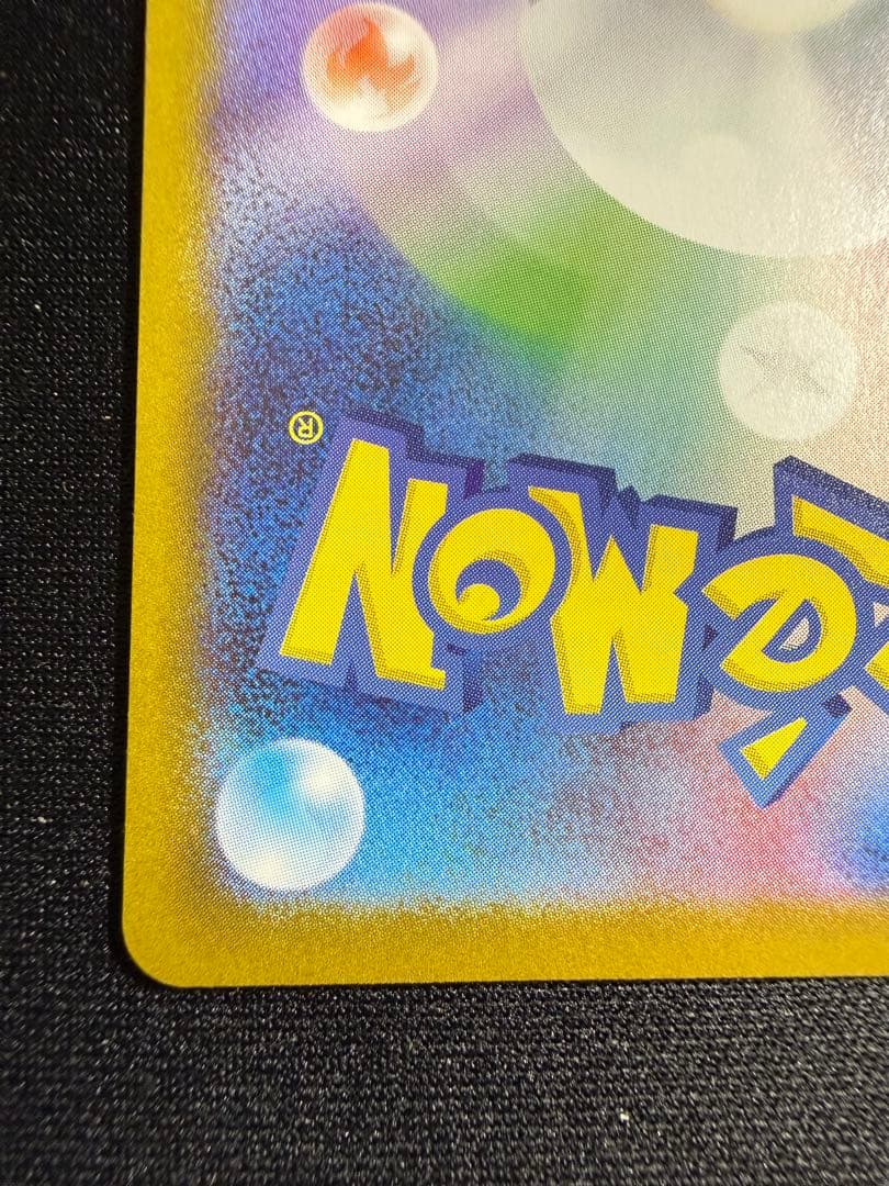 ポケモンカードゲーム　メガサーナイトex SAR