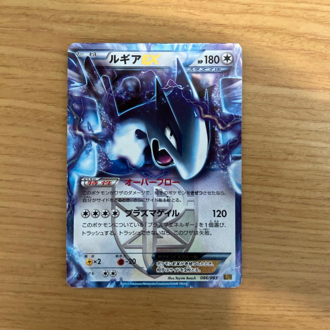 傷ありポケカまとめ売り　ハッサムGX SR、カイリューGX SRなど