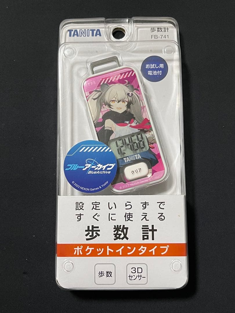 (未開封品)ブルーアーカイブ 千鳥ミチル TANITAコラボ歩数計 FB-741