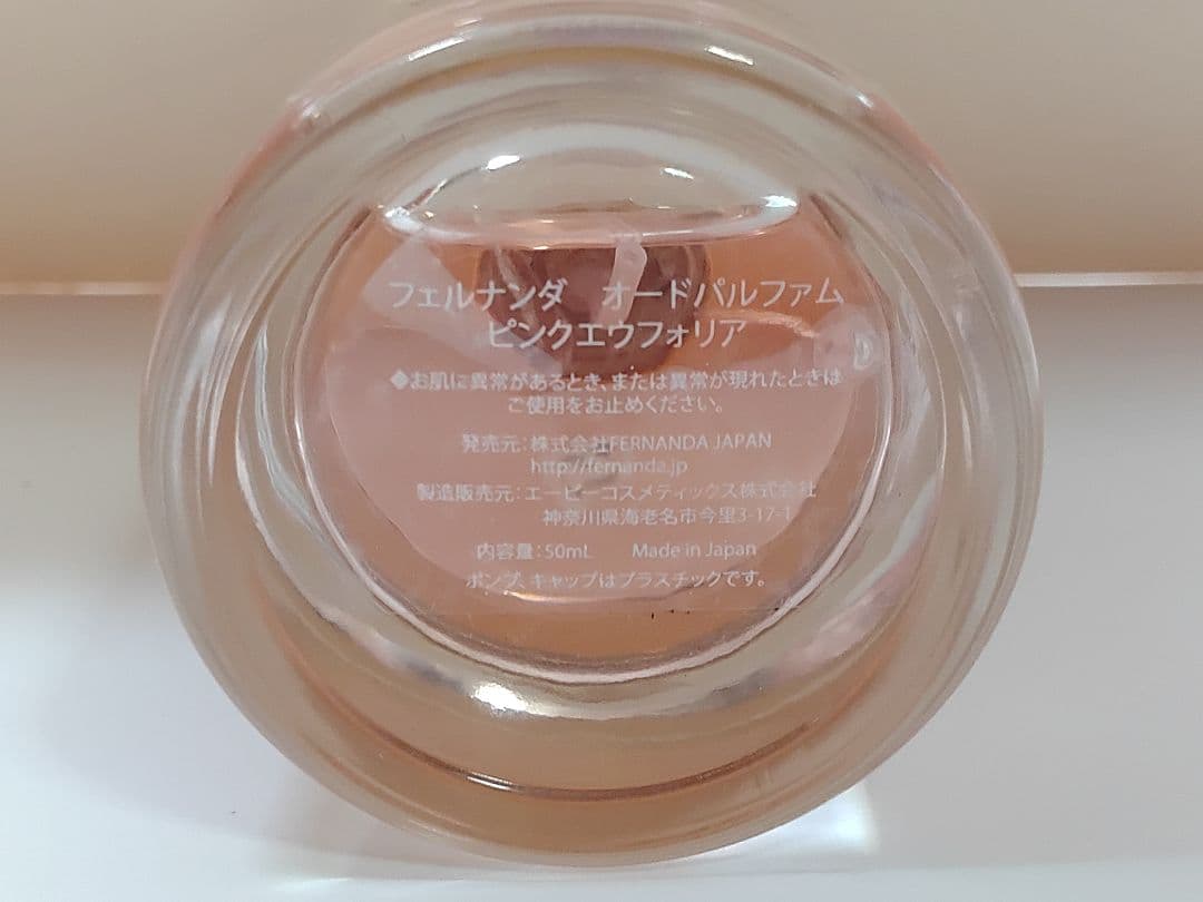 香水 まとめ売り 4本