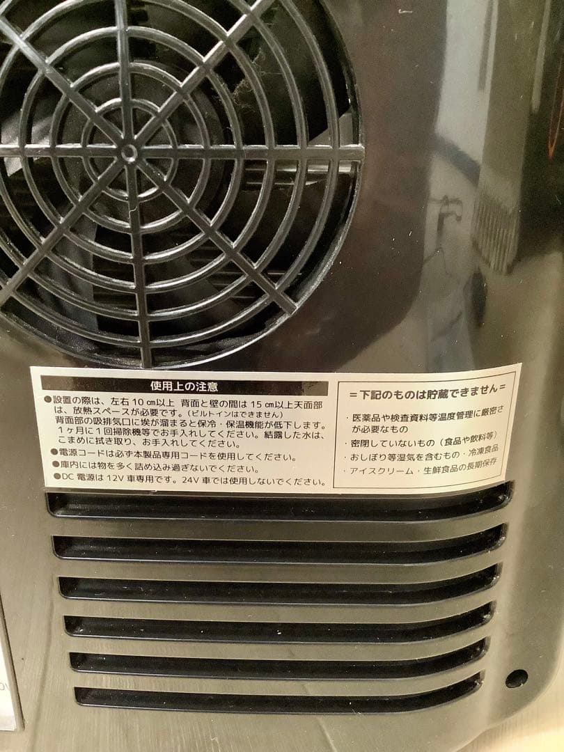 ベルソス「保冷温蔵庫」【CH-10L】